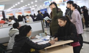 discrimination相关阅读