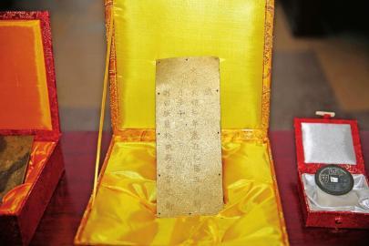 Gold plate among artifacts found in Sichuan Gold plate among artifacts found in Sichuan