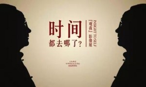 chronicle相关阅读