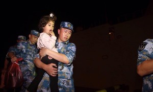 china相关阅读