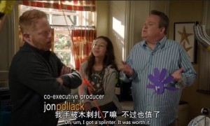 《摩登家庭》S8E14：&ldquo;玻璃心&rdquo;用英语怎么说？