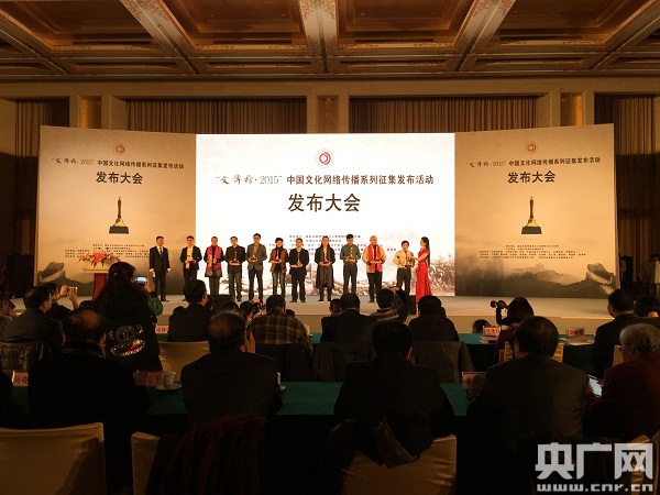 Cultural Media Awards: Studies in Chinese ancient civilizati Cultural Media Awards: Studies in Chinese ancient civilizati