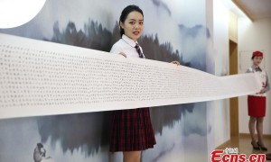 母亲节礼物：成都00后女生手抄10米长金刚经