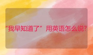 knew相关阅读
