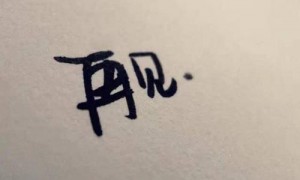 再见只会说&ldquo;Goodbye&rdquo;?学习再见的多种英文说法瞬间提高你的段位!