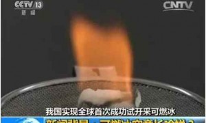 natural gas相关阅读