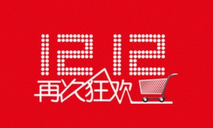 on sale相关阅读