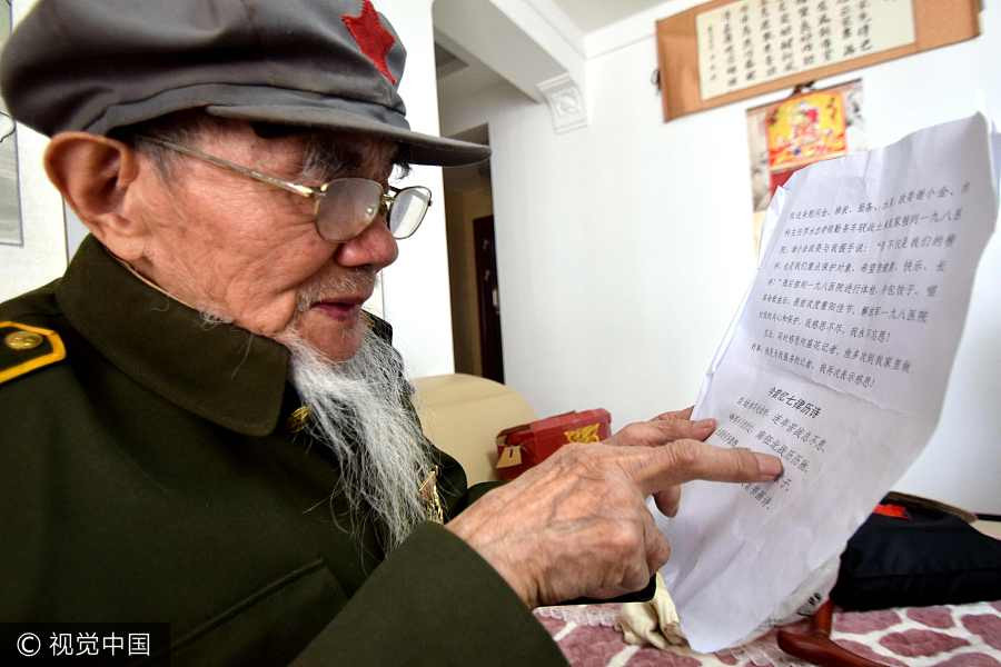 97岁抗战老兵办抗战纪念馆 97岁抗战老兵办抗战纪念馆