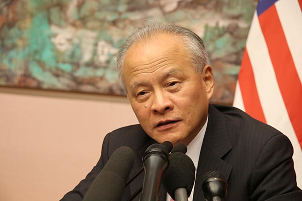 特朗普访华将是“国事访问+” 特朗普访华将是“国事访问+”