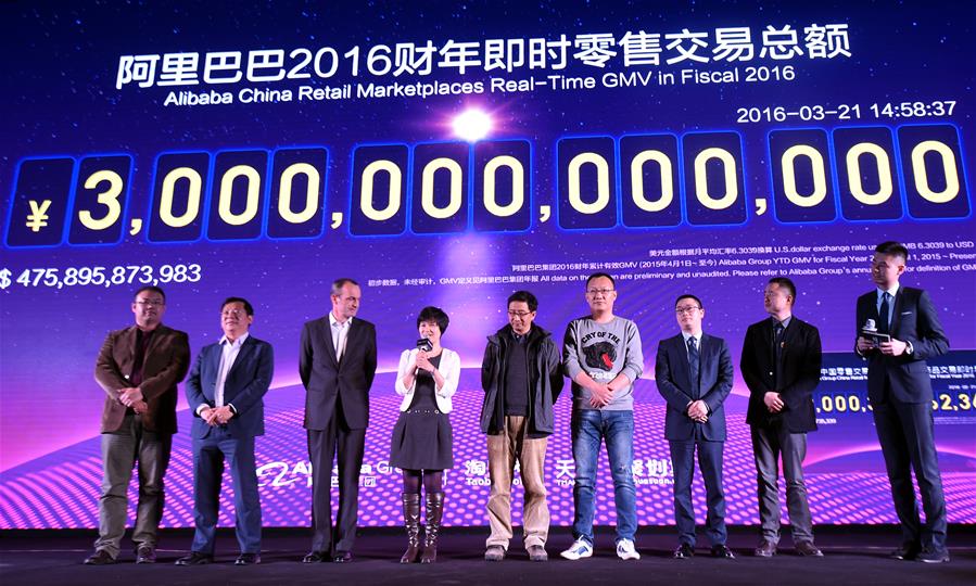 CCTV9英语新闻:阿里巴巴2016财年GMV突破3万亿 CCTV9英语新闻:阿里巴巴2016财年GMV突破3万亿