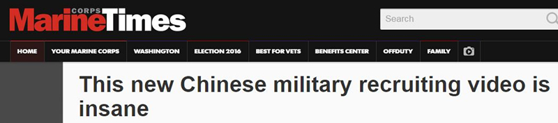 外媒看中国:史上最燃解放军新征兵视频 外媒看中国:史上最燃解放军新征兵视频