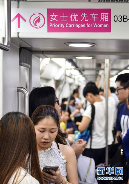 深圳地铁女士车厢试行 深圳地铁女士车厢试行