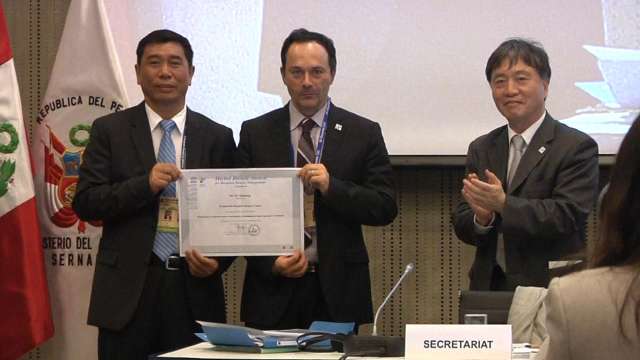五大连池获联合国科教文组织最高保护奖 五大连池获联合国科教文组织最高保护奖