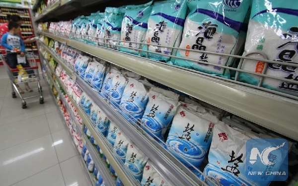 《盐业体制改革方案》出炉 《盐业体制改革方案》出炉