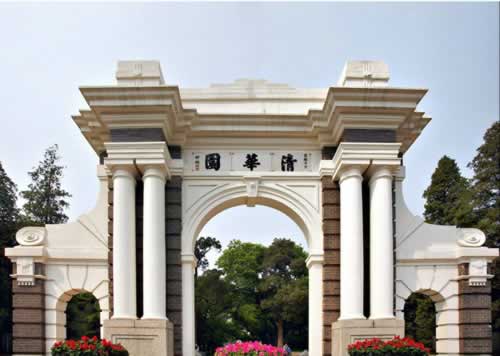 清华大学跻身世界大学排名前20 清华大学跻身世界大学排名前20