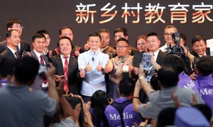 英语新闻报道：2018马云乡村教师奖颁奖典礼开幕