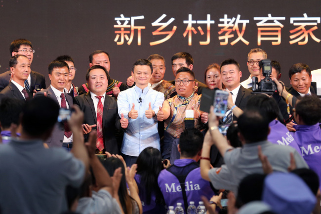 英语新闻报道:2018马云乡村教师奖颁奖典礼开幕 英语新闻报道:2018马云乡村教师奖颁奖典礼开幕