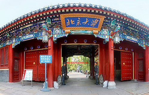 中国的新一代富豪——大学里的科学家们 中国的新一代富豪——大学里的科学家们
