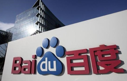 百度2016年Q1营收同比增31% 百度2016年Q1营收同比增31%