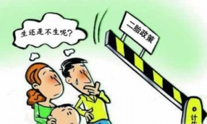 a second相关阅读