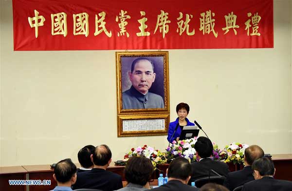 CCTV9英语新闻:洪秀柱就职中国国民党主席 CCTV9英语新闻:洪秀柱就职中国国民党主席