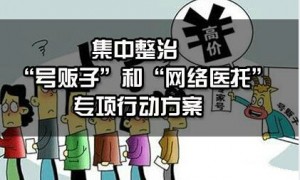 appointment相关阅读