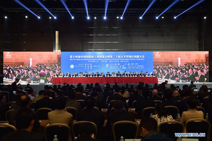 太平洋地区核能大会帮助人们了解核能的好处 太平洋地区核能大会帮助人们了解核能的好处