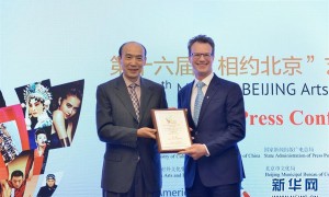 CCTV9英语新闻：第十六届相约北京艺术节