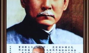 吴敦义就任中国国民党主席 重申九二共识