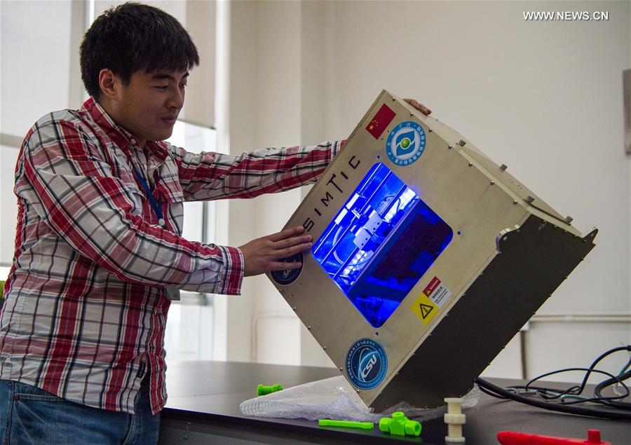 中国发展太空3D打印机 中国发展太空3D打印机