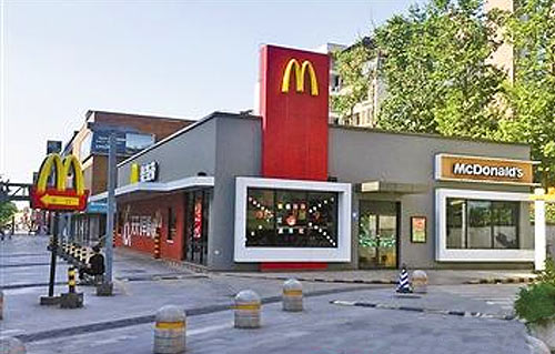 麦当劳店员误拿消毒液冲调饮料 父子俩双双中毒 麦当劳店员误拿消毒液冲调饮料 父子俩双双中毒