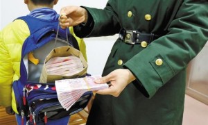 遂相关阅读