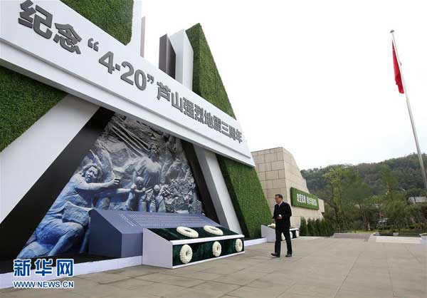 Premier Li visits quake-hit province, urges better developme Premier Li visits quake-hit province, urges better developme