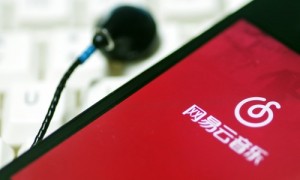 NetEase相关阅读
