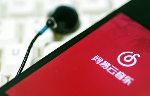 百度又出手:战略投资网易云音乐 百度又出手:战略投资网易云音乐