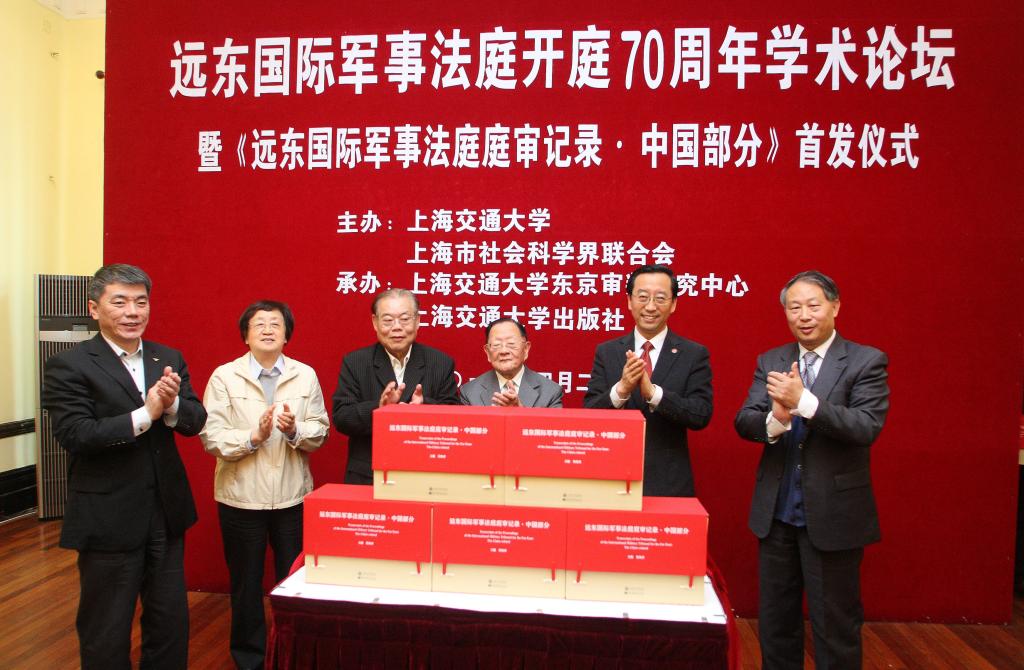 China marks 70th anniversary of internatio<em></em>nal military tribu China marks 70th anniversary of internatio<em></em>nal military tribu