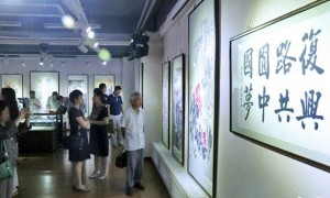 fine art相关阅读