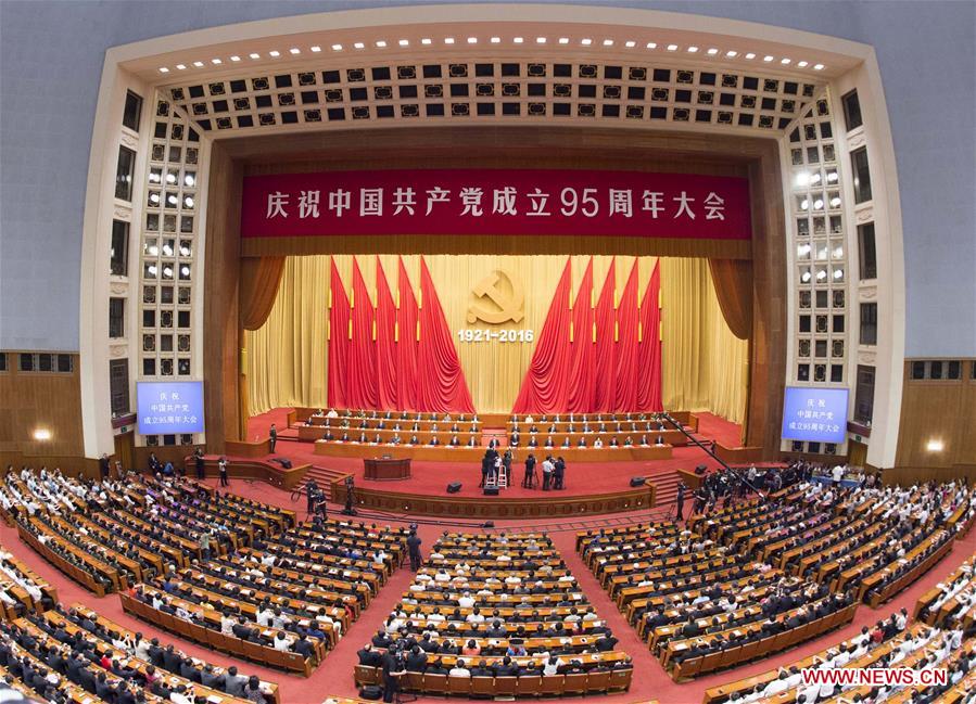 视频:庆祝中国共产党成立95周年大会在京举行 视频:庆祝中国共产党成立95周年大会在京举行