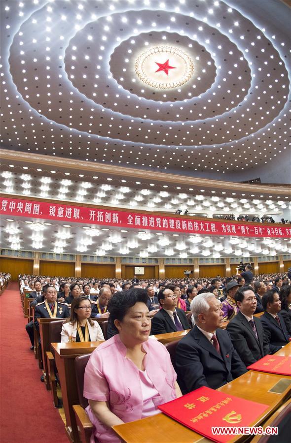 视频:庆祝中国共产党成立95周年大会在京举行 视频:庆祝中国共产党成立95周年大会在京举行