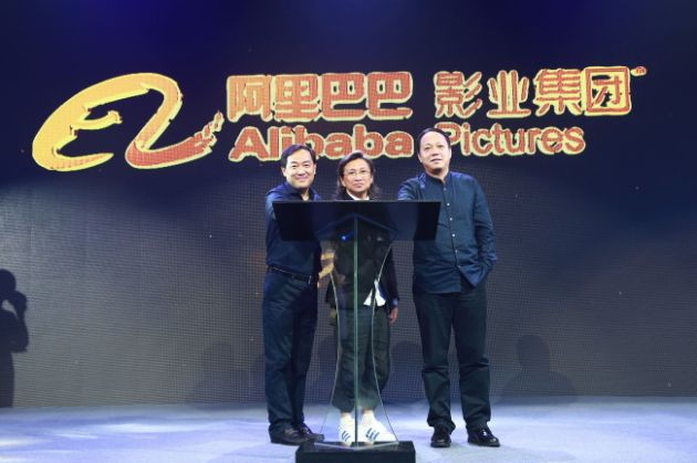 阿里影业召开战略发布会 阿里影业召开战略发布会