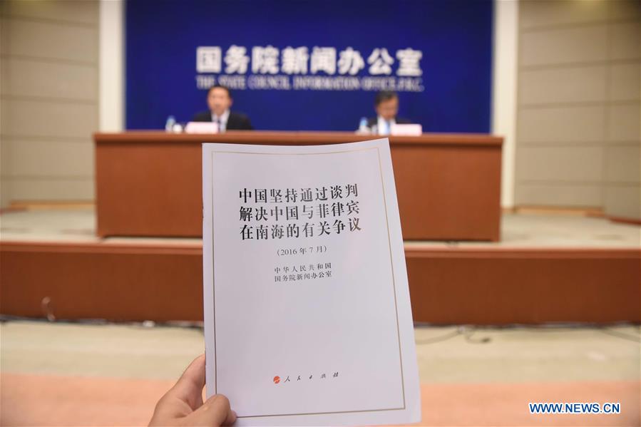 中国发布白皮书重申中国在南海问题上的立场 中国发布白皮书重申中国在南海问题上的立场