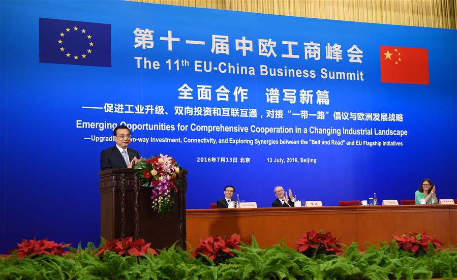 中欧工商峰会聚焦双边贸易 中欧工商峰会聚焦双边贸易