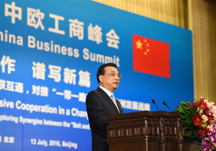 中欧工商峰会聚焦双边贸易 中欧工商峰会聚焦双边贸易