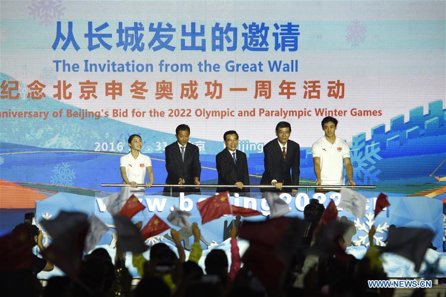 CCTV9英语新闻:纪念北京申冬奥成功一周年 CCTV9英语新闻:纪念北京申冬奥成功一周年