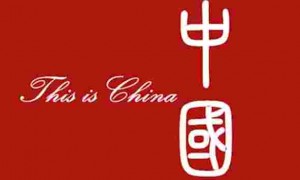 说唱视频向外国人展示&ldquo;真正的中国&rdquo;