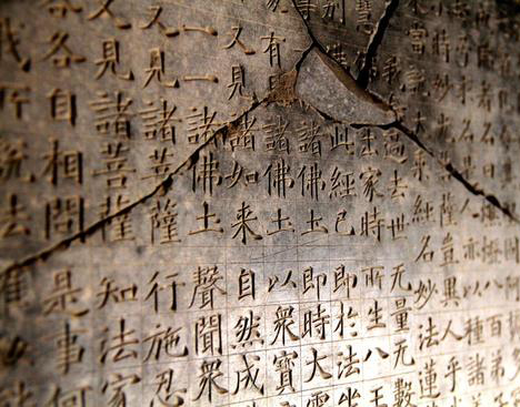 云居寺石经山藏经洞首次开放 云居寺石经山藏经洞首次开放
