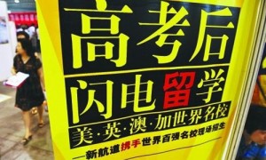 留学极端事件频发 出国留学真的好吗