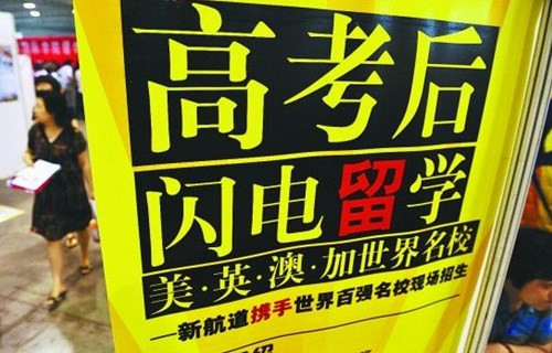 留学极端事件频发 出国留学真的好吗 留学极端事件频发 出国留学真的好吗