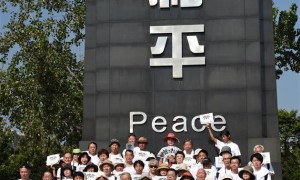 日本投降71周年纪念英文报道
