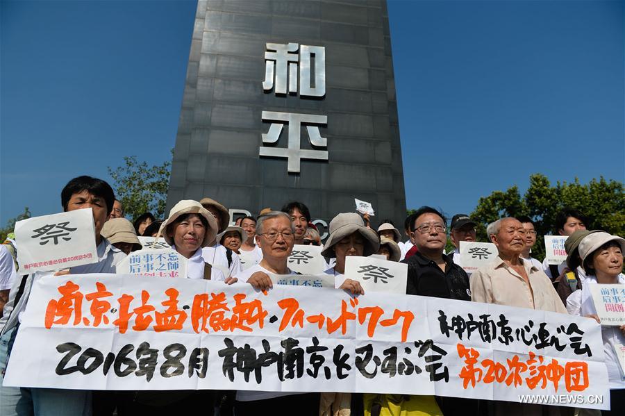 日本投降71周年纪念英文报道 日本投降71周年纪念英文报道